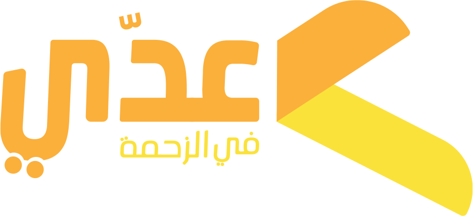 Adi Logo