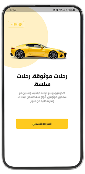 Adi App on a phone
